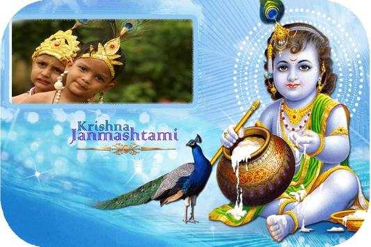 Janmashtami Photo Frame - Krishna Photo Frame 3 تصوير الشاشة