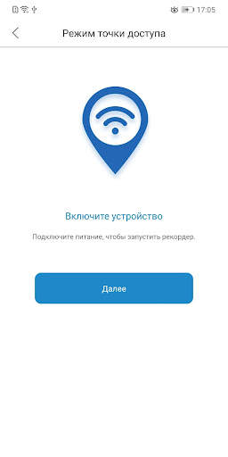 iBOX DRIVE screenshot 5