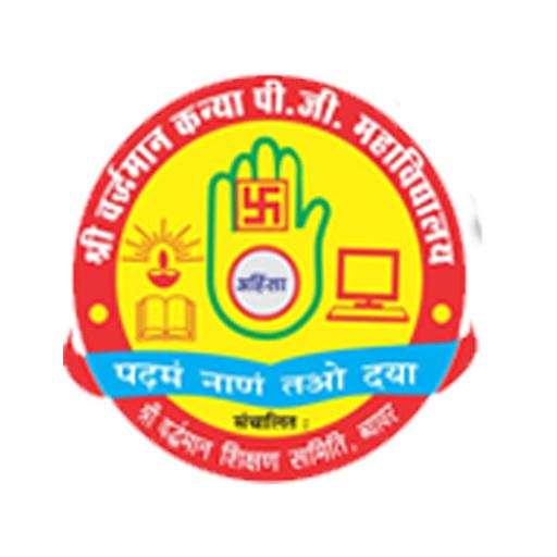 Shree Vardhman Girls College 1.1