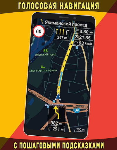 Карта России screenshot 3