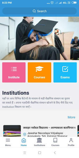 Career App - careerinhindi, Exam, course, College, screenshot 4