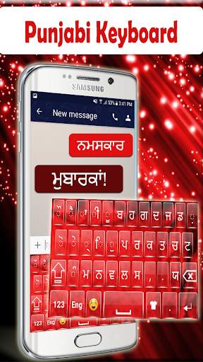 Punjabi Keyboard 2020 : Punjabi Language Keyboard screenshot 3