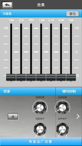 sansui screenshot 3