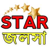 Star Jalsha