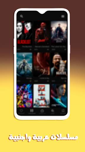 Hetflix APP screenshot 4