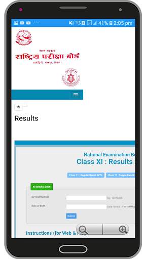 All Nepali Results in Mobile नेपाली रिजल्ट screenshot 6