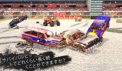 エクストリーム 解体 ダービー レーシング 筋 車 クラッシュ screenshot 10