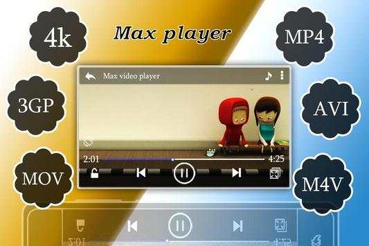HD MX Player 2 تصوير الشاشة
