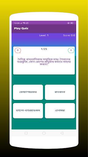 Play Quiz - Win Cash Prizes screenshot 2