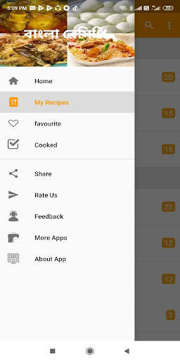 বাংলা রেসিপি - বিরিয়ানি পোলাও ( Recipes in Bangla) screenshot 4