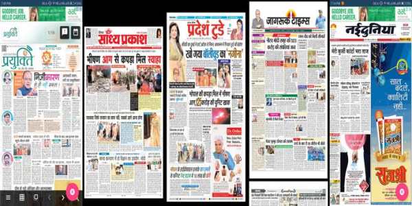 Hindi News Paper - Hindi Epaper - हिंदी अखबार 2020 screenshot 8