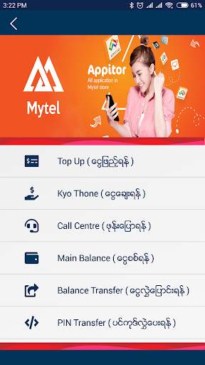 Bill Money screenshot 6