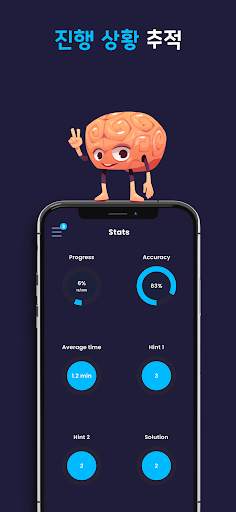 Math Master |  수학 퍼즐 게임 | 두뇌게임 screenshot 5