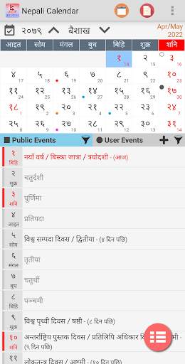 Nepali Calendar screenshot 1