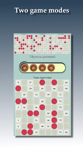 Lotto screenshot 3