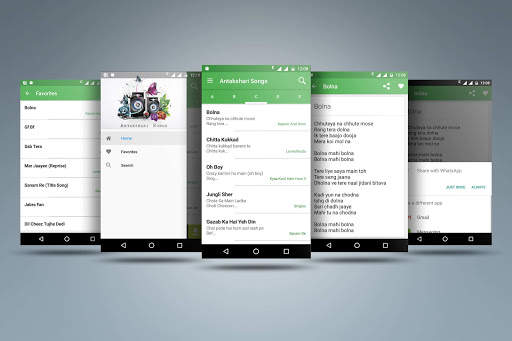 Antakshari Songs screenshot 1