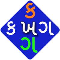 Gujarati Kakko
