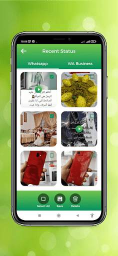 حفظ حالات واتس اب صور وفيديو‎ screenshot 4
