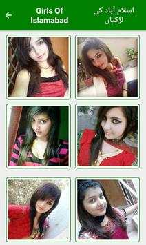 Real Pakistani Girls Mobile Numbers 7 تصوير الشاشة