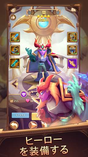アイ・アム・ヒーロー - I Am Hero: AFK 戦術チームファイト screenshot 6