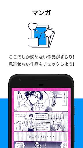 pixiv screenshot 3