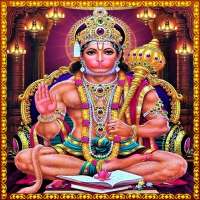 Hanuman Songs Telugu