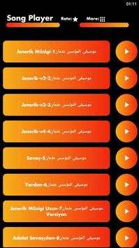 موسيقى المؤسس عثمان 2 تصوير الشاشة