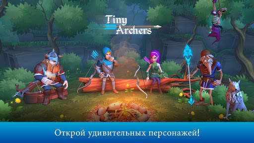 Tiny Archers скриншот 1