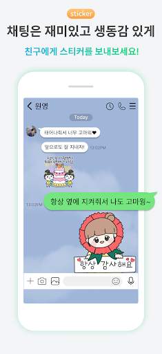 TextSticker for WAStickerApps screenshot 6