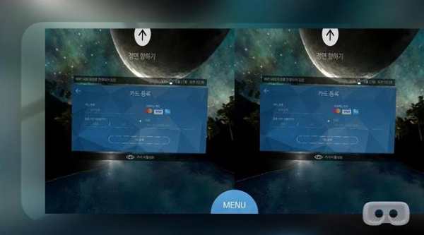 VR World screenshot 6