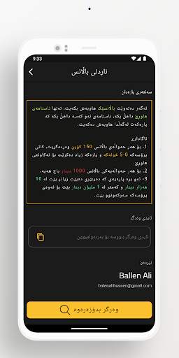 iFollow - Social Booster screenshot 7