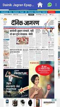 Amarujala - Jagran epaper screenshot 3