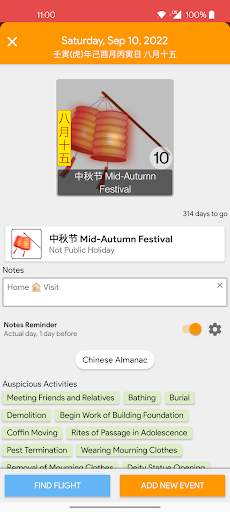 Indonesia Chinese Calendar screenshot 3