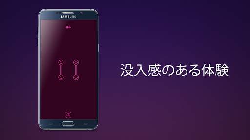 インフィニティループ：落ち着いてリラックス screenshot 4