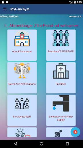 My Panchayat App screenshot 4