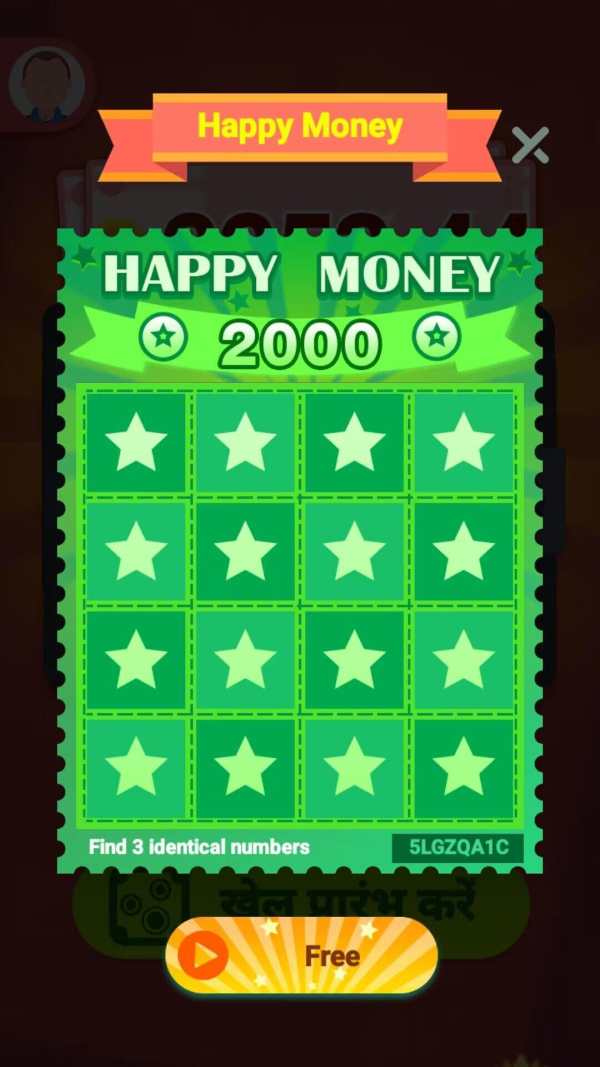 Carrom Bounce - Board Game screenshot 5