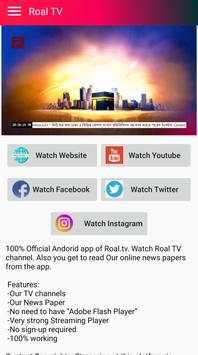 Roal TV screenshot 2