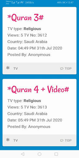 Al Quran mp3 koran audio video screenshot 2