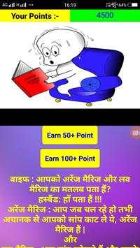 Earn Daily 1000 Paytm screenshot 8