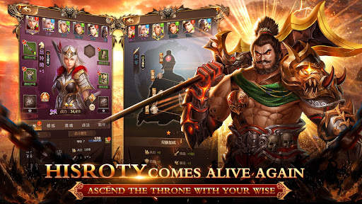 Dynasty Legend:Final Warrior 11 تصوير الشاشة