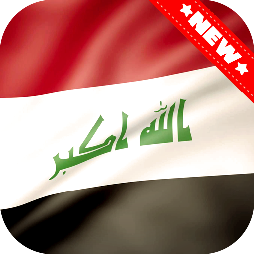 Iraq Flag Wallpaper icon