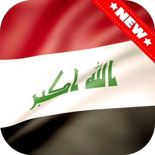 Iraq Flag Wallpaper 2.2