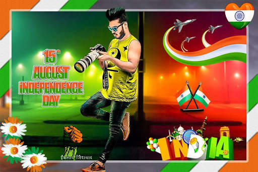 15 August Photo Frame 2020 screenshot 2