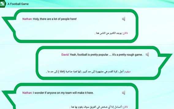 Advanced English conversations screenshot 1