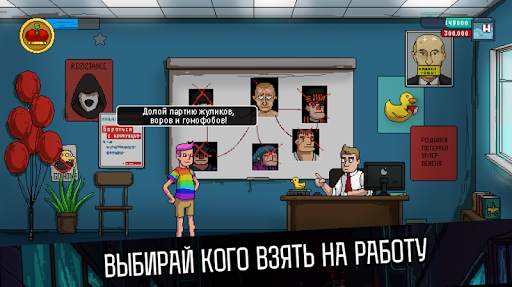 Navalny 2024: The Rise Of Evil скриншот 3