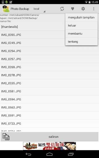 Photo Backup screenshot 2