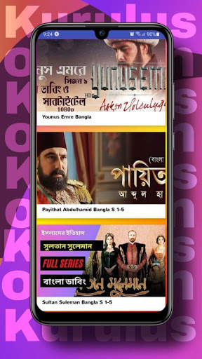 Dirilis Ertugrul,Osman & BuyukSelchuk Lite Bangla screenshot 7