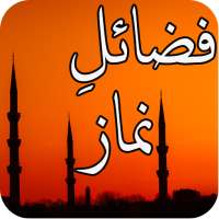 Fazail E Namaz on 9Apps