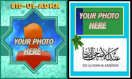 Eid Ul Adha: Cards & Frames screenshot 4