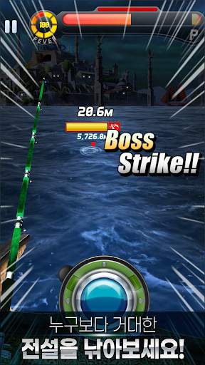낚시의 신 screenshot 3